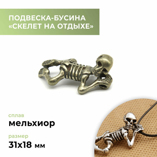 фото Подвеска craftcomplect