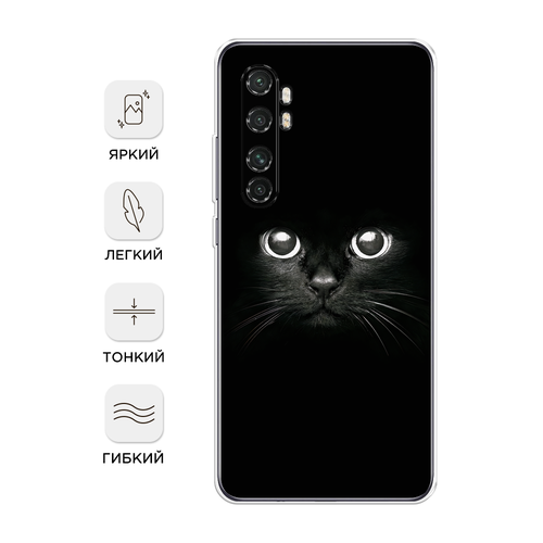 Силиконовый чехол на Xiaomi Mi Note 10 Lite / Сяоми Ми Нот 10 Лайт Взгляд черной кошки