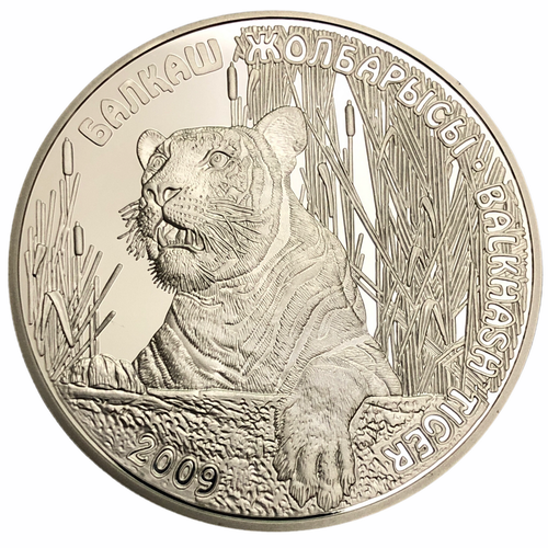 Казахстан 500 тенге 2009 г. (Животный мир стран ЕврАзЭС - Балхашский тигр) в фут. с сертифик. №2855 клуб нумизмат монета 500 кип лаоса 2020 года серебро тигр