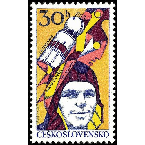 (1977-050) Марка Чехословакия Ю. Гагарин Космические исследования: 20-летие искусственных спутн