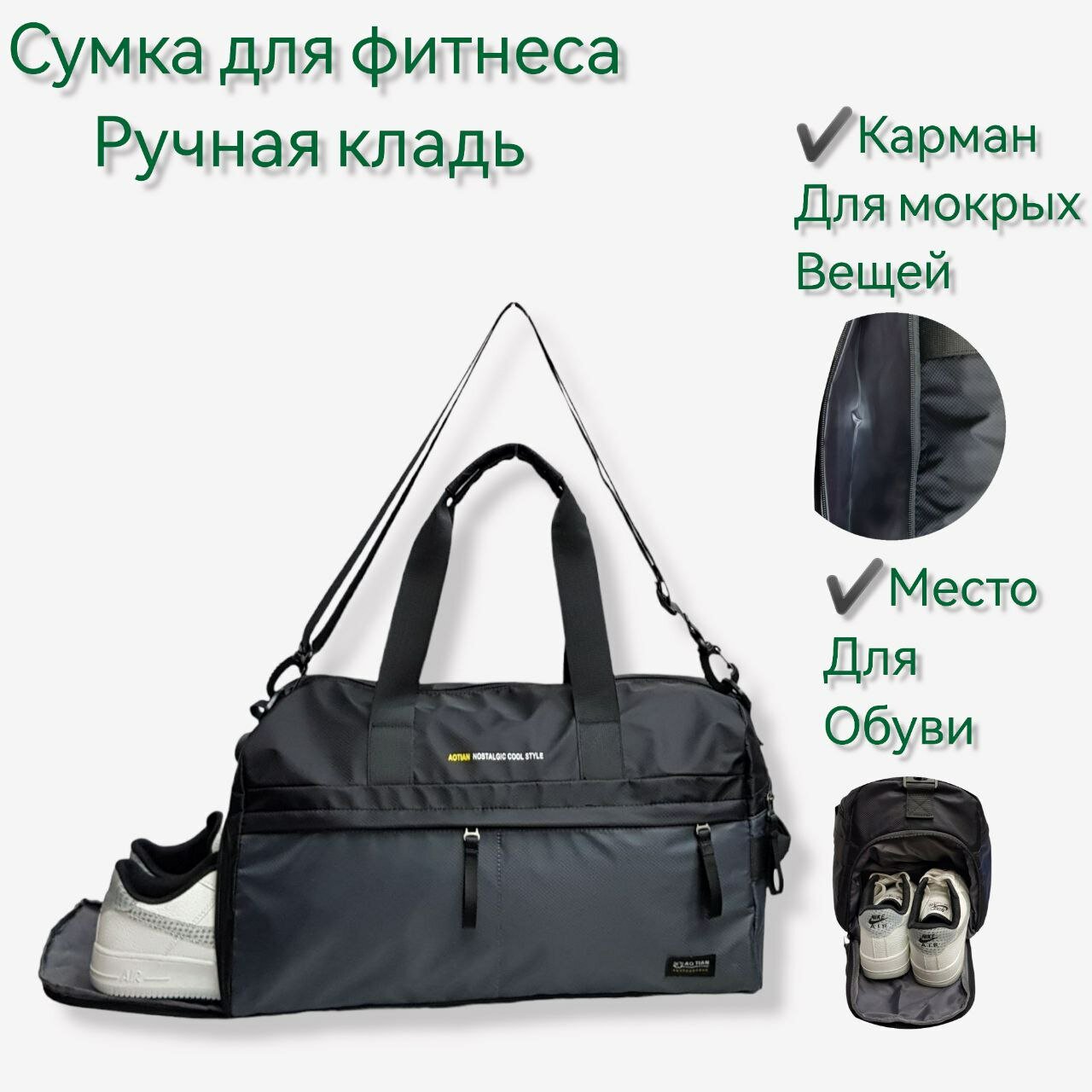 Спортивная сумка; дорожная сумка; ручная кладь; 3062 серая - фотография № 4
