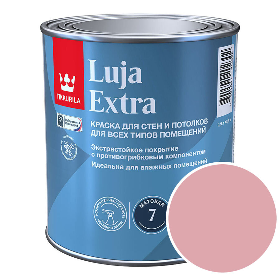 Краска моющаяся Tikkurila Luja Extra матовая RAL 3015 (Светло-розовый - Light pink) 09 л