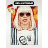 Пазл картонный 39,5х28 см, размер А3, 300 деталей, модель музыка Lady Gaga - 1675 - изображение