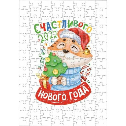 пазл год тигра 5 а4 Пазл Год Тигра №29, А4