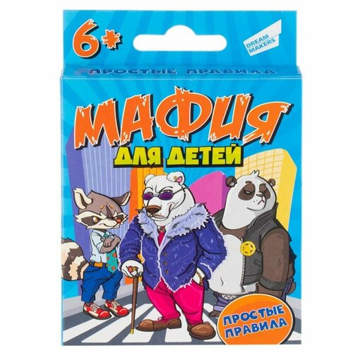 Игра детская настольная Мафия для детей, в к 13,5x9,4x1,8 см