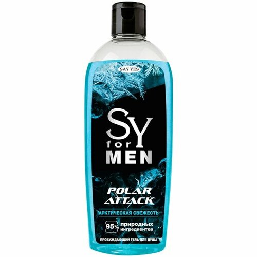 Гель для душа Say Yes For men, Pollar attack, 250 мл