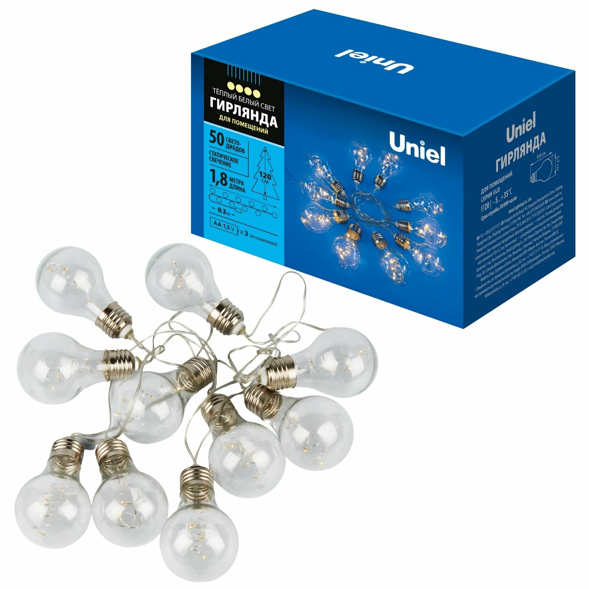 Uniel Гирлянда для помещений ULD-S1800-050/STB/3AA WARM WHITE IP20 RETRO BULBS-1