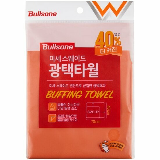 Микрофибра BULLSONE для полировки кузова 40х70 см.
