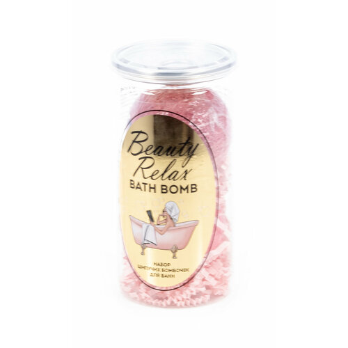 Бомбочка для ванны Fito Cosmetic / Фито Косметик Beauty relax bath bomb увлажняющая, для крепкого сна 2шт. / бурлящий шар