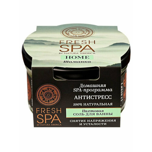 NATURA SIBERICA FRESH SPA HOME Соль для ванн Пихтова Антистресс Шаманка 165г