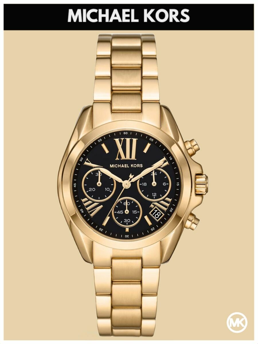 Наручные часы MICHAEL KORS Bradshaw M6959K