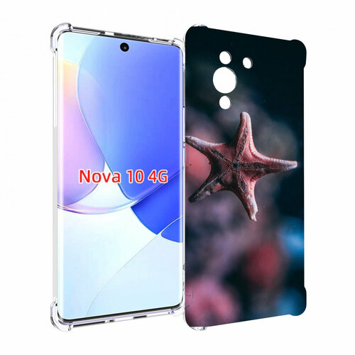 Чехол MyPads морская-звезда---starfish для Huawei Nova 10 задняя-панель-накладка-бампер чехол mypads морская звезда starfish для huawei mate 40 pro plus задняя панель накладка бампер