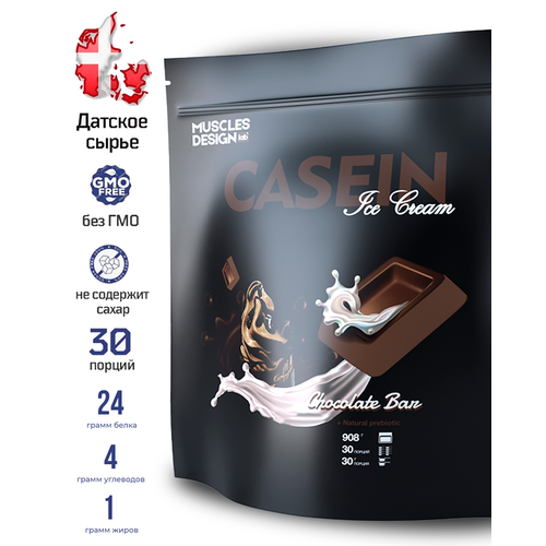 Казеин со вкусом шоколад без сахара со вкусом шоколада onlylife какао латте со вкусом шоколада без сахара 150 г