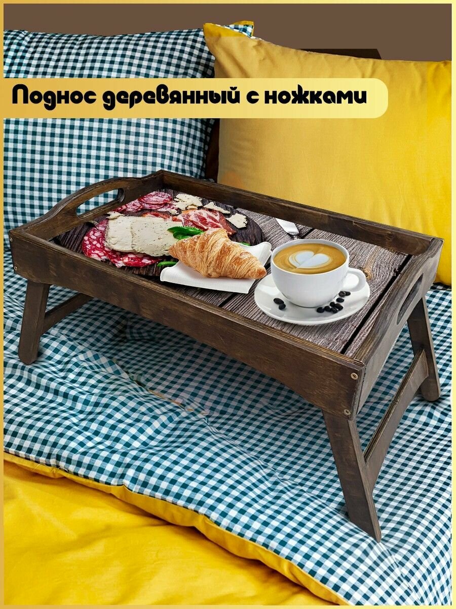 Деревянный поднос на ножках с рисунком Минимализм -1205