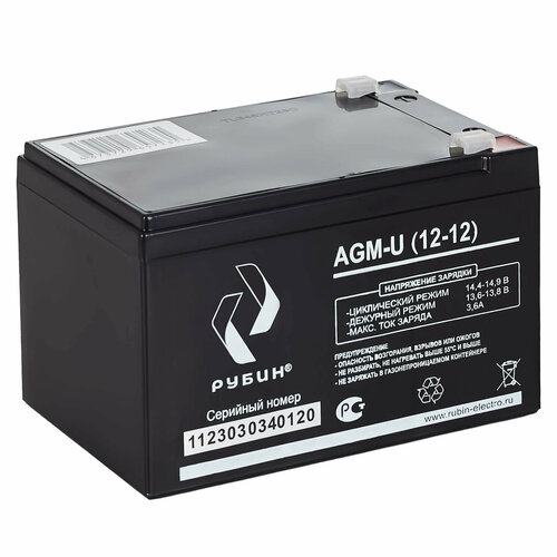 Аккумуляторная батарея Рубин АКБ 12-12 аккумуляторная батарея акб с1 12 2