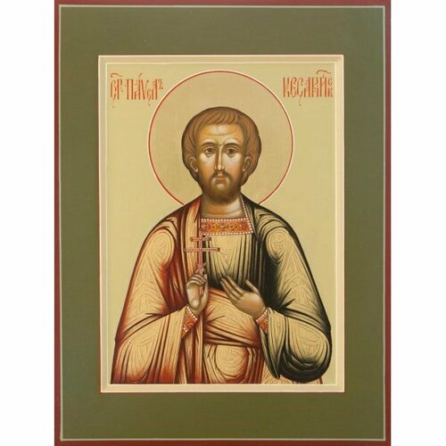 Икона Павел Кесарийский Мученик писаная, арт ИР-0386