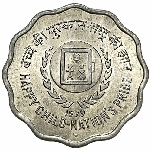 Индия 10 пайс 1979 г. (Международный год детей) (Бомбей) клуб нумизмат монета 200 боливар боливии 1979 года серебро международный год детей