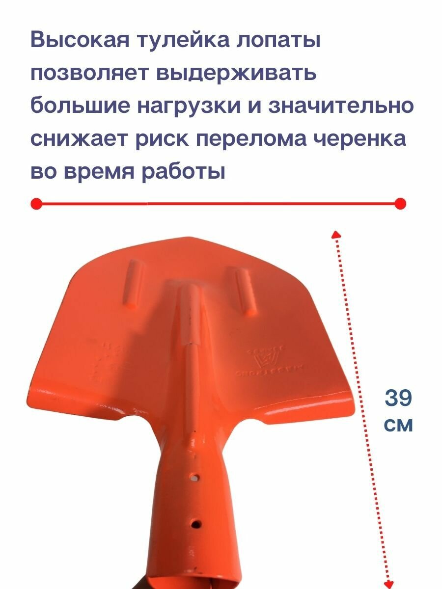 Благодатный мир Лопата штыковая ЛКО млшз из стали MAGSTRONG - фотография № 3