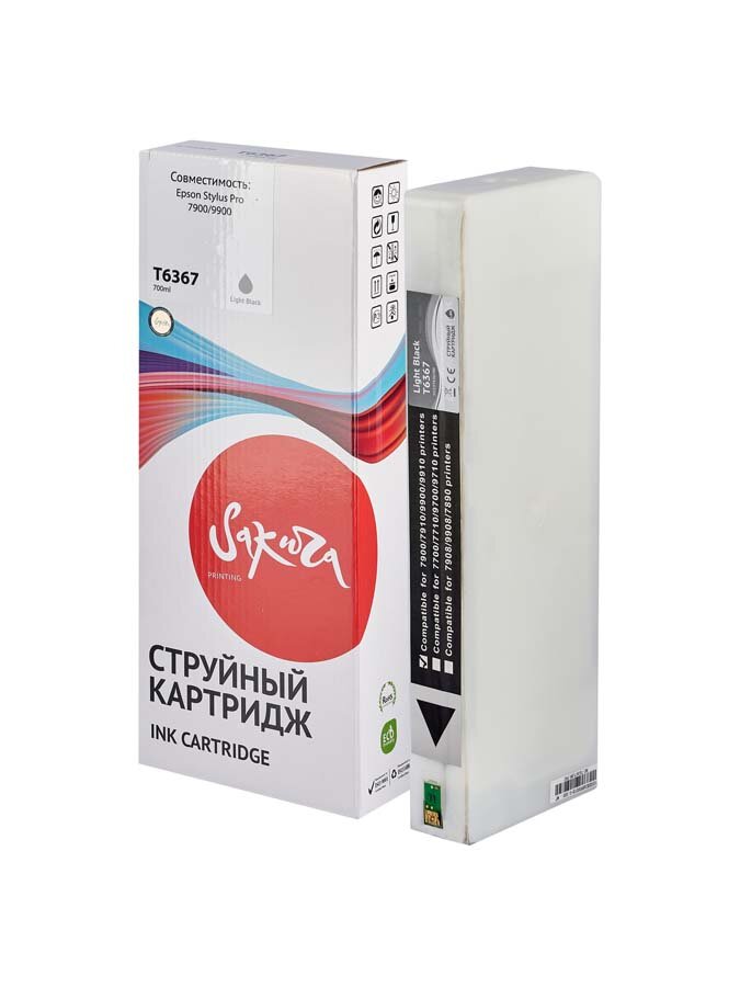 Картридж T6367 для Epson Stylus Pro 7890, 9900 C13T636700 Sakura серый