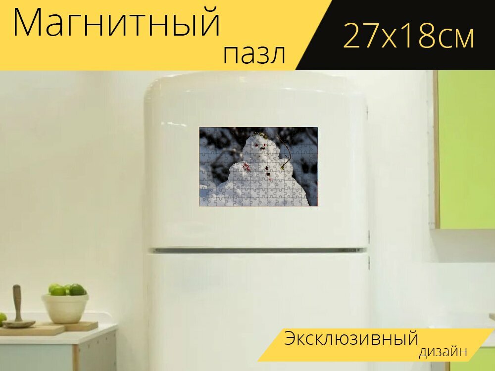 Магнитный пазл "Снеговик, снег, мороз" на холодильник 27 x 18 см.