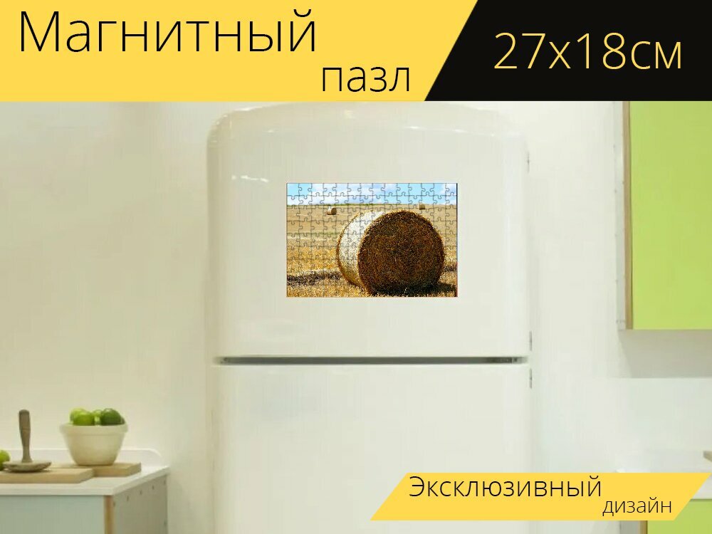 Магнитный пазл "Солома, сено, уборка урожая" на холодильник 27 x 18 см.