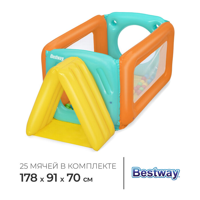 Манеж надувной 178 х 91 х 70 см с мячами от 2 лет 52547 Bestway