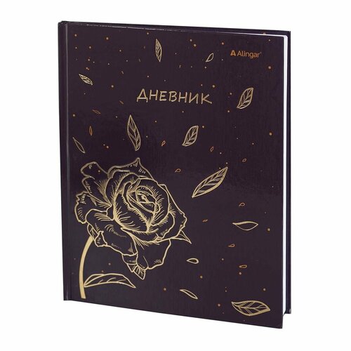 Дневник школьный Alingar 1-11 кл 40л 7БЦ глянцевая ламинация тиснение фольгой Золото170 см 216 см Rose 98776 336₽