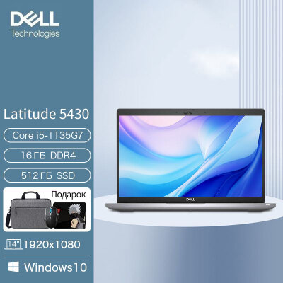 Ноутбук DELL Latitude 14" с процессором Intel Core i5 и Windows 10 Pro
