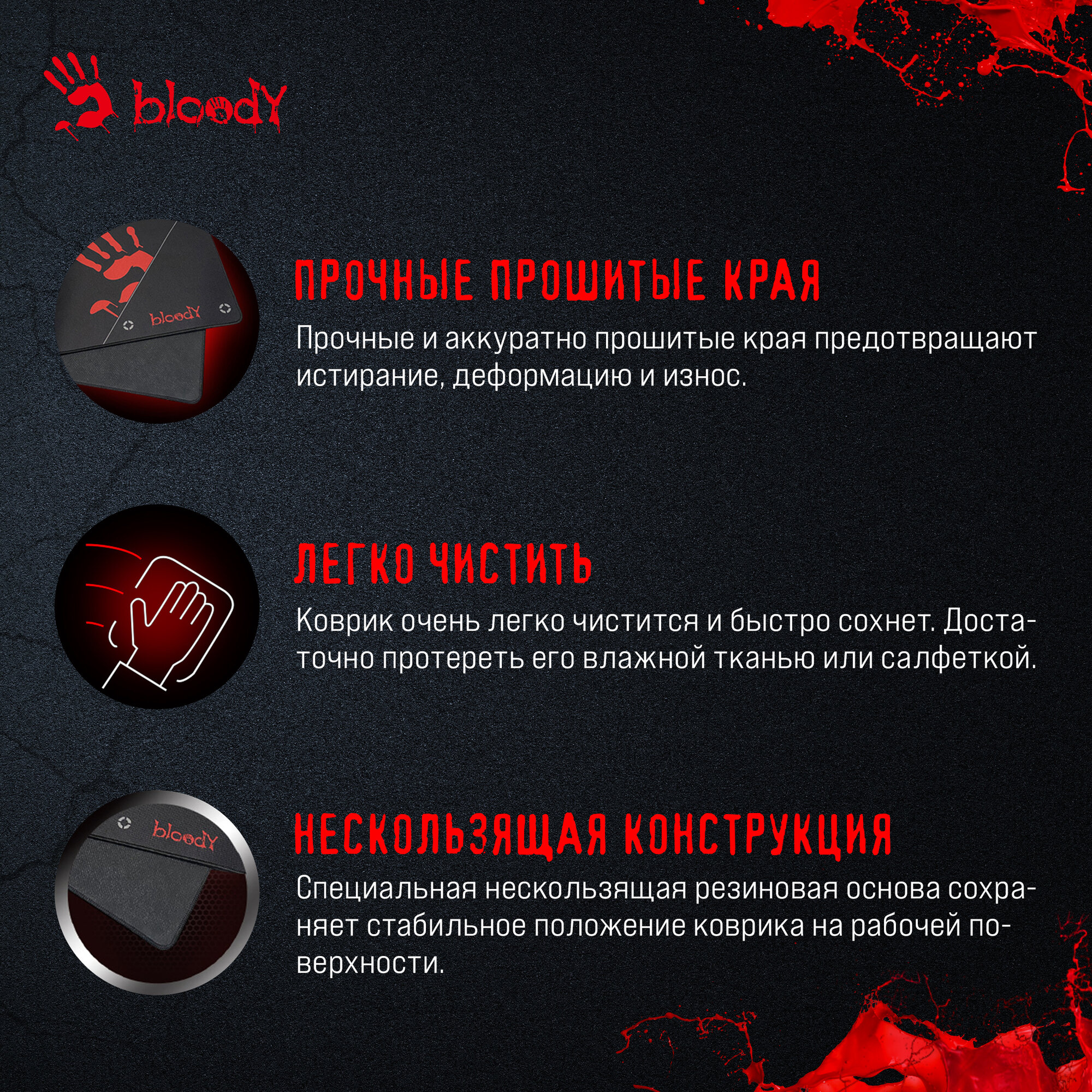 Коврик для мыши A4Tech Bloody BP-50L черный/рисунок 750x300x3мм