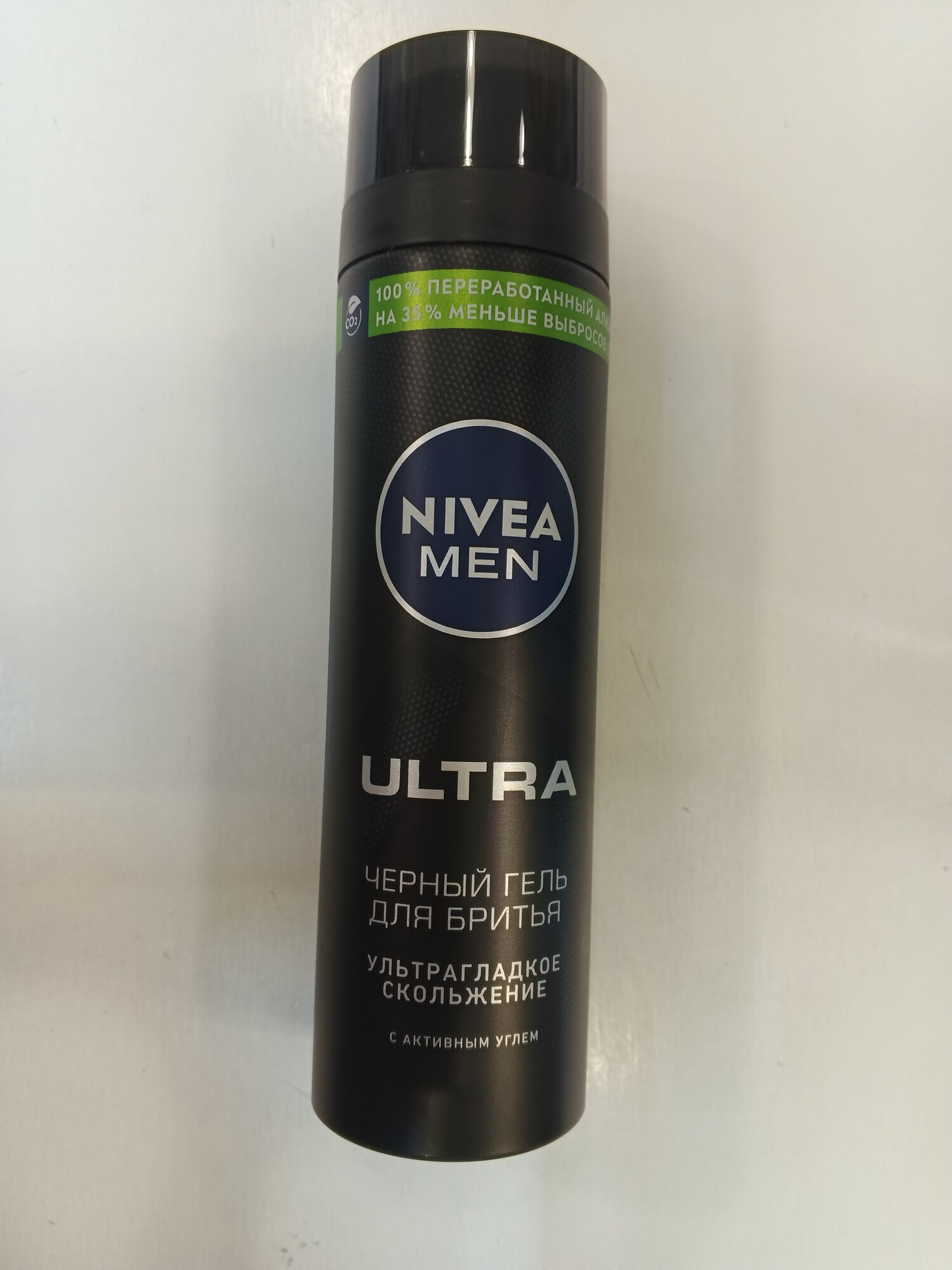 Черный гель для бритья NIVEA MEN "ULTRA" с активным углем ультрагладкое скольжение, 200 мл.