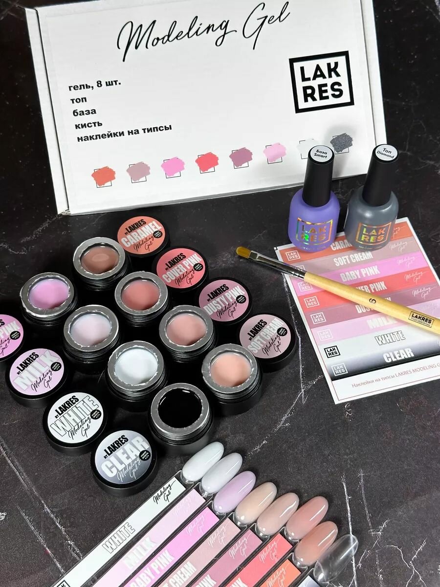 Набор мини гелей коллекция Modeling Gel 8 шт. по 5 мл от LAKRES