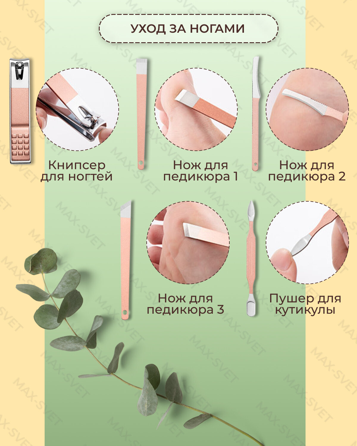 Маникюрный-педикюрный набор 18 предметов, маникюрные инструменты в кейсе, бежево-розовый — фото 1