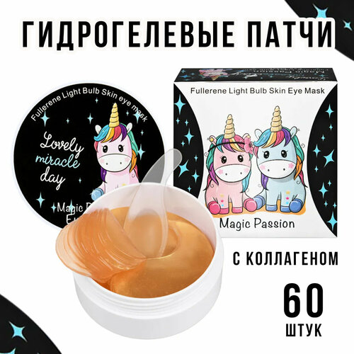 Гидрогелевые патчи Lovely Miracle Day с коллагеном от Magic Passion