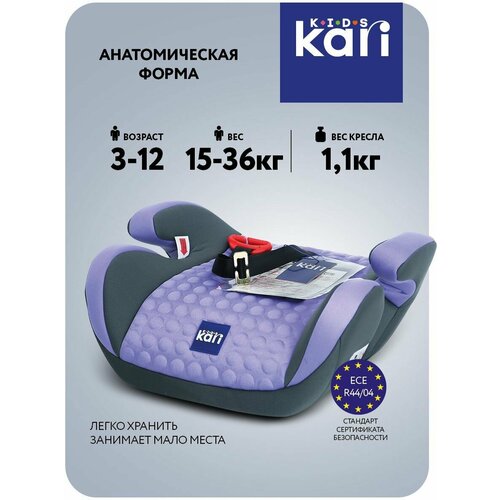 Бустер 1499₽