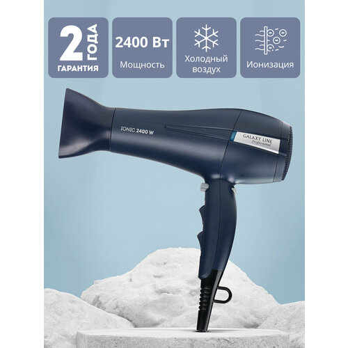 Фен для волос GALAXY LINE GL4366 219000₽