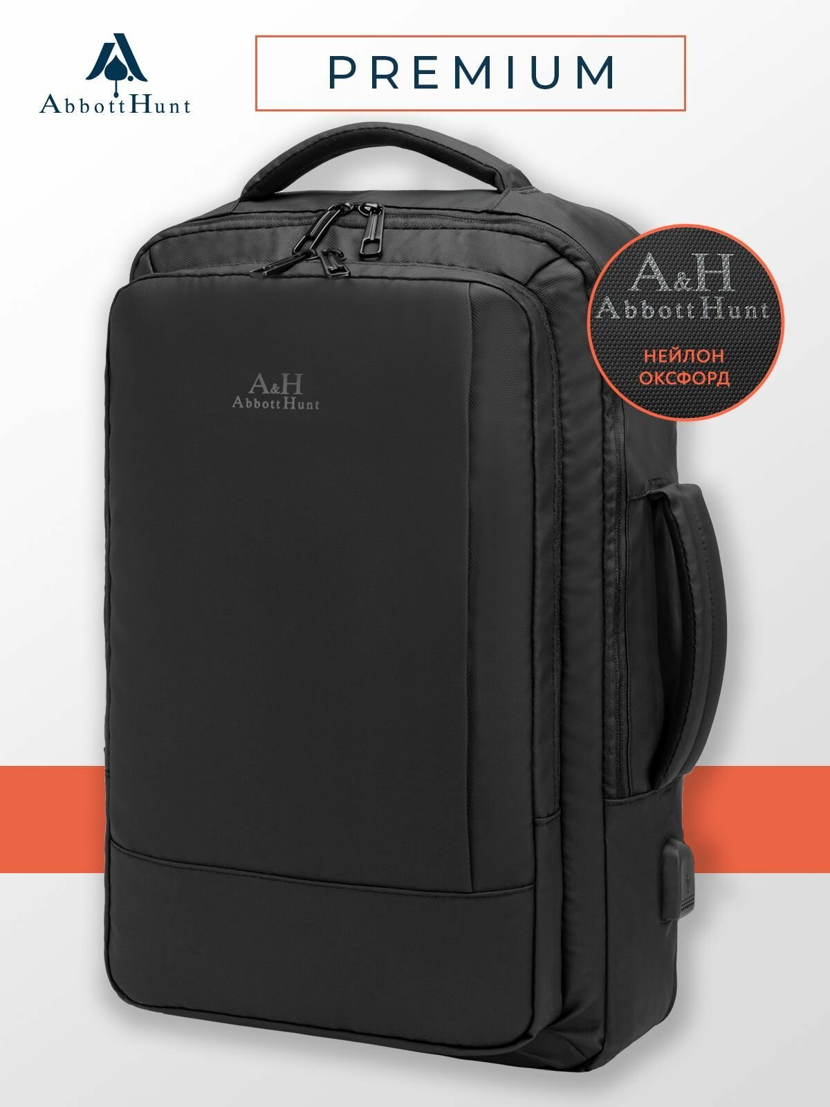 Рюкзак AbbottHunt, для ноутбука, мужской, водонепроницаемый, USB-вход, черный