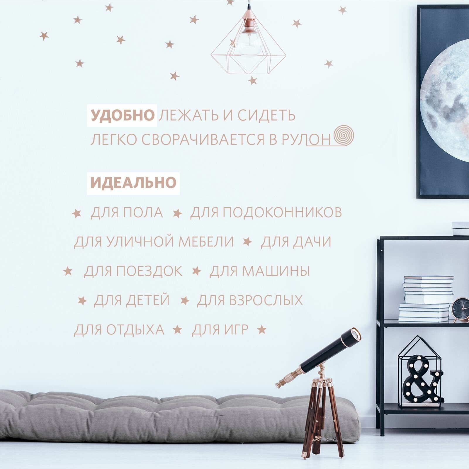 Изображение Подушка для качелей MIELLA Mi , матрац на пол, 55х135 см