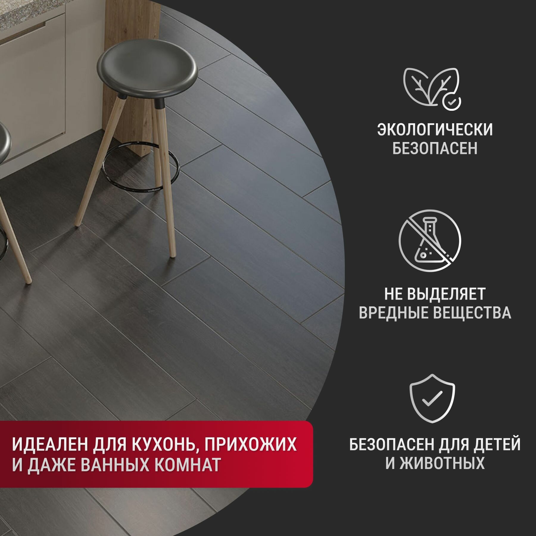 Изображение Ламинат EGGER AQUA+ Large Pro 33 класс, толщина 8 мм с фаской, Дуб Шерман антрацит EPL186
