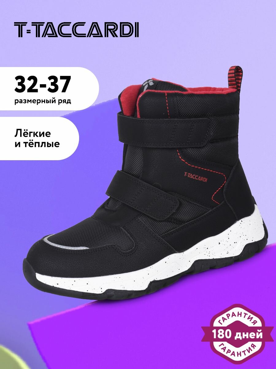 T.TACCARDI размер 34 цвет черный
