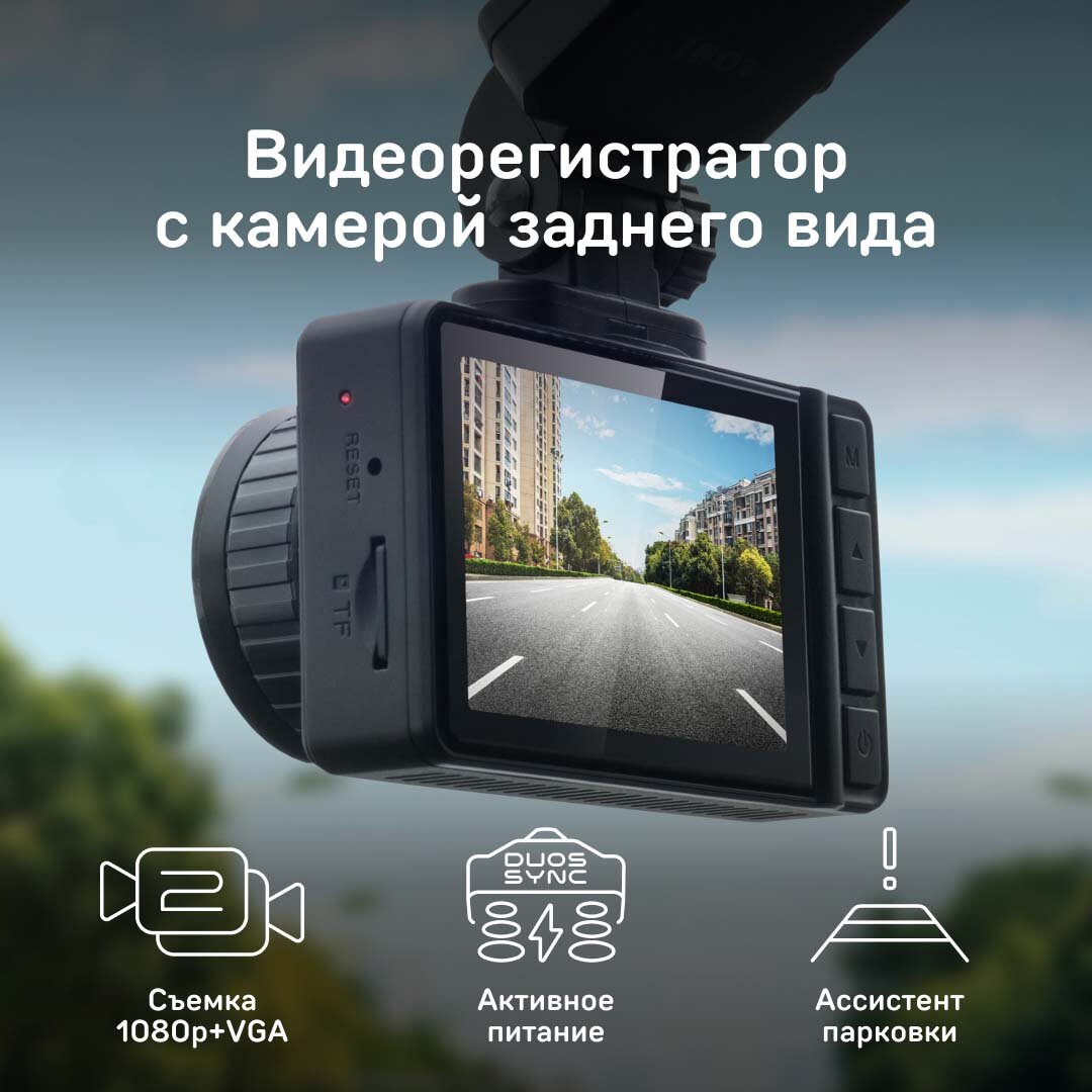 фото Видеорегистратор iBOX Alpha Dual
