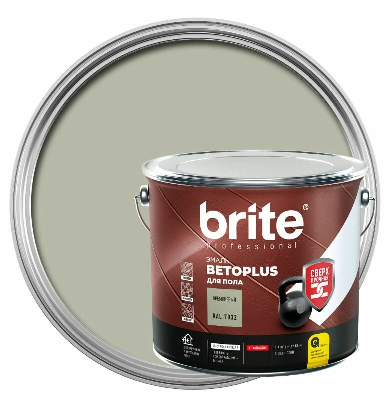 Эмаль для пола Brite Betoplus 1.9 кг цвет кремневый