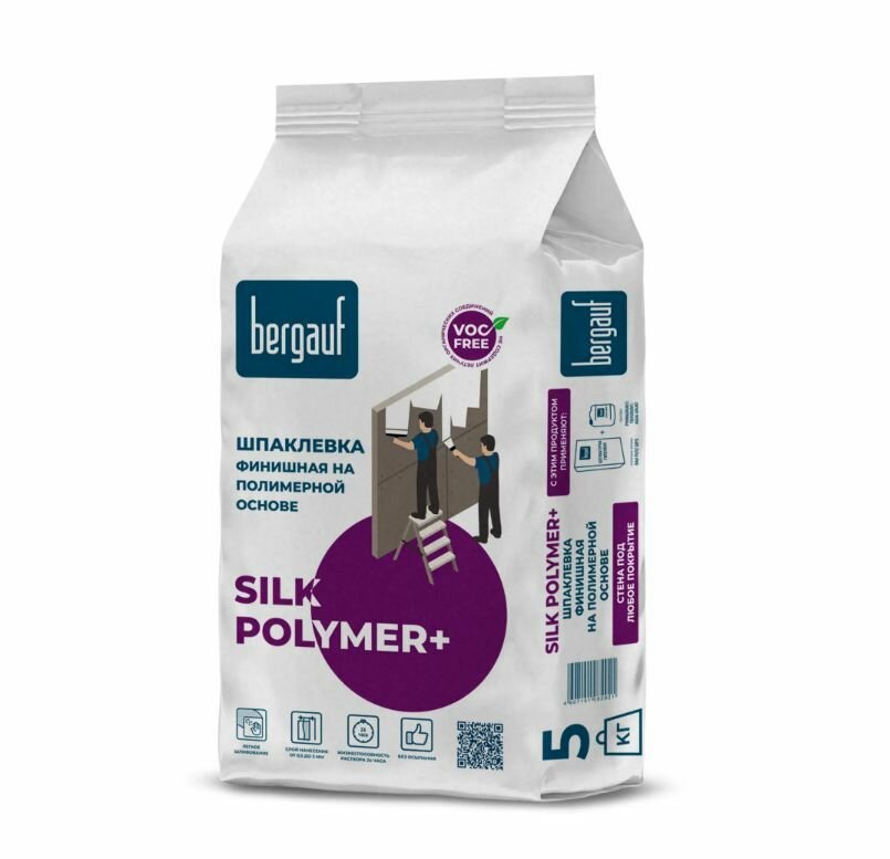 Шпатлёвка полимерная финишная для сухих помещений Bergauf Silk Polymer 5 кг