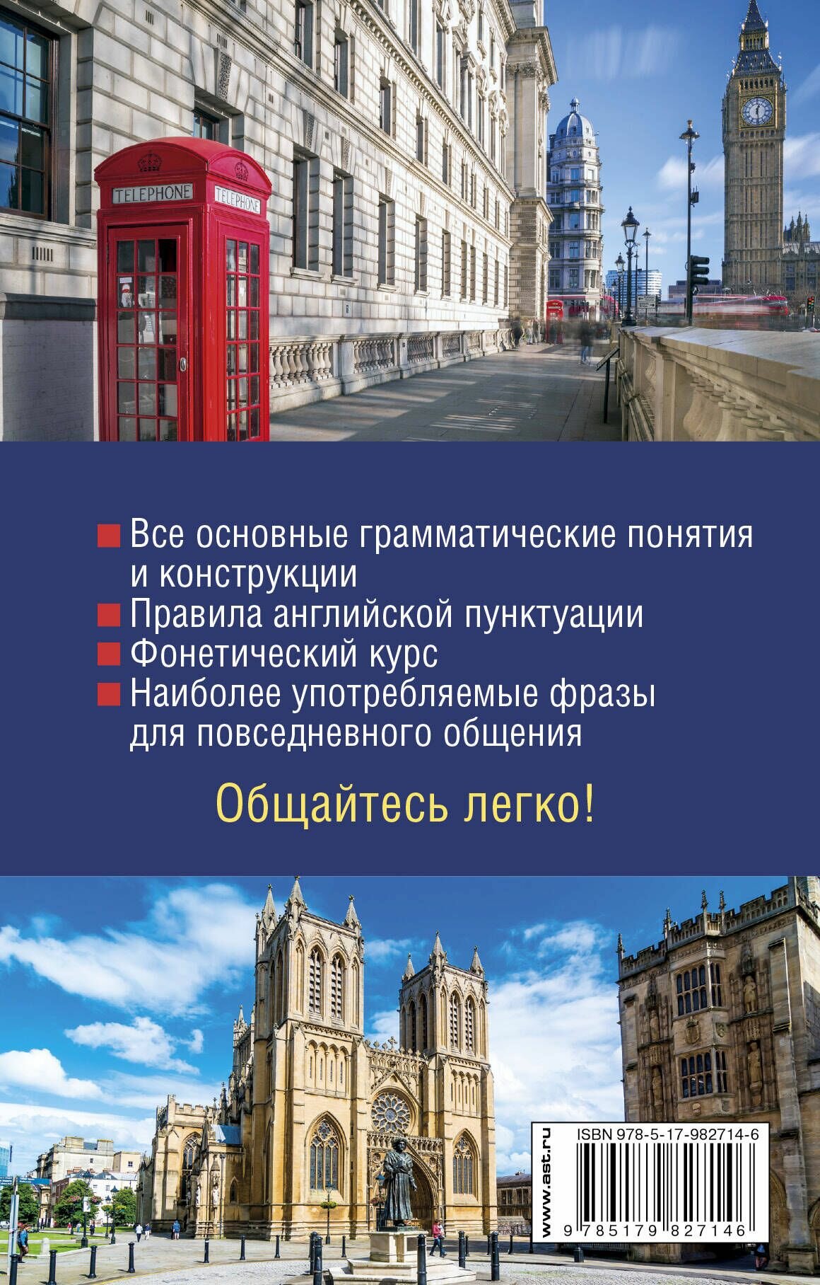 Самый эффективный способ выучить английский язык - фото №2