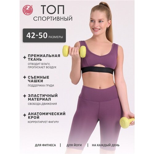 Кроп-топ Апрель, размер 100-164, черный, фиолетовый