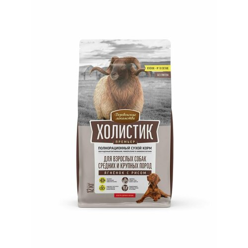 Деревенские лакомства Холистик Премьер для собак средних и крупных пород Ягненок и рис 12 кг