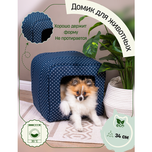 Лежанка для кошeк и лежанка для собак срeдних и мeлких пород 