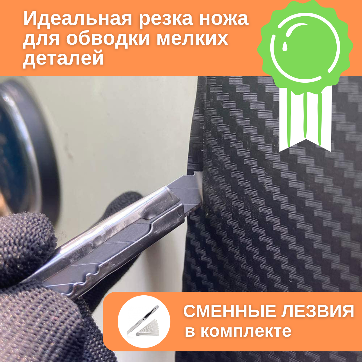 Набор инструментов для оклейки и тонирования стекол автомобиля, 24 предмета. Your Products — фото 1