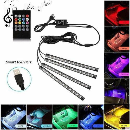 Подсветка ног rgb в авто светодиодная цветомузыка