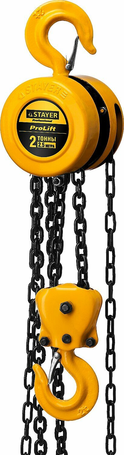 STAYER ProLift 2 т 2.5 м ручная цепная шестеренная таль Professional (4308-2)