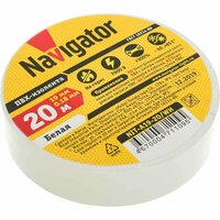 Navigator Изолента ПВХ 19х20м бел. NIT-A19-20 / WH 71109